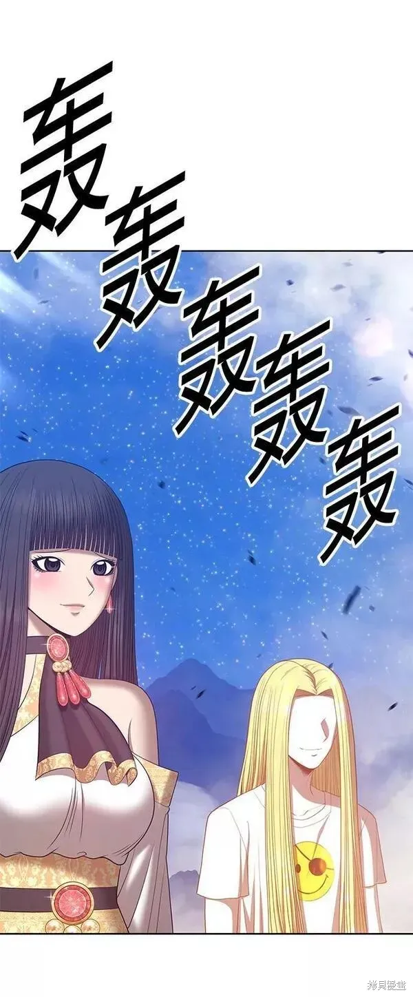 第59话 第222页