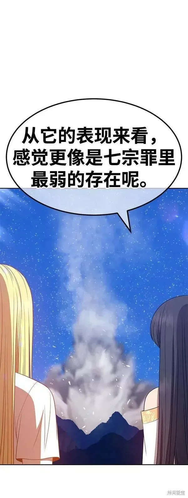 第59话 第224页