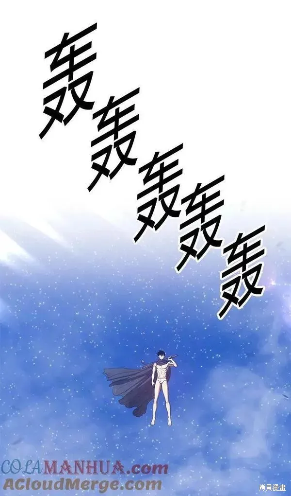第59话 第225页