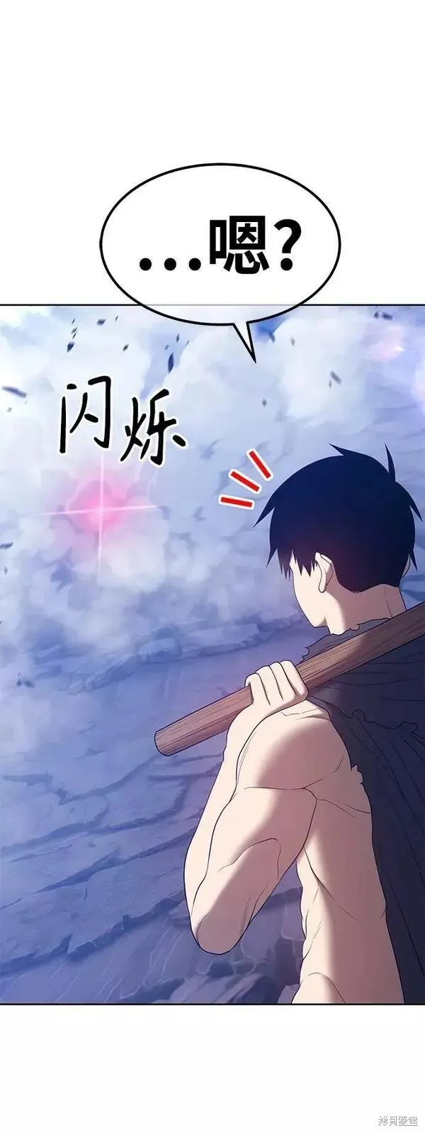 第59话 第228页
