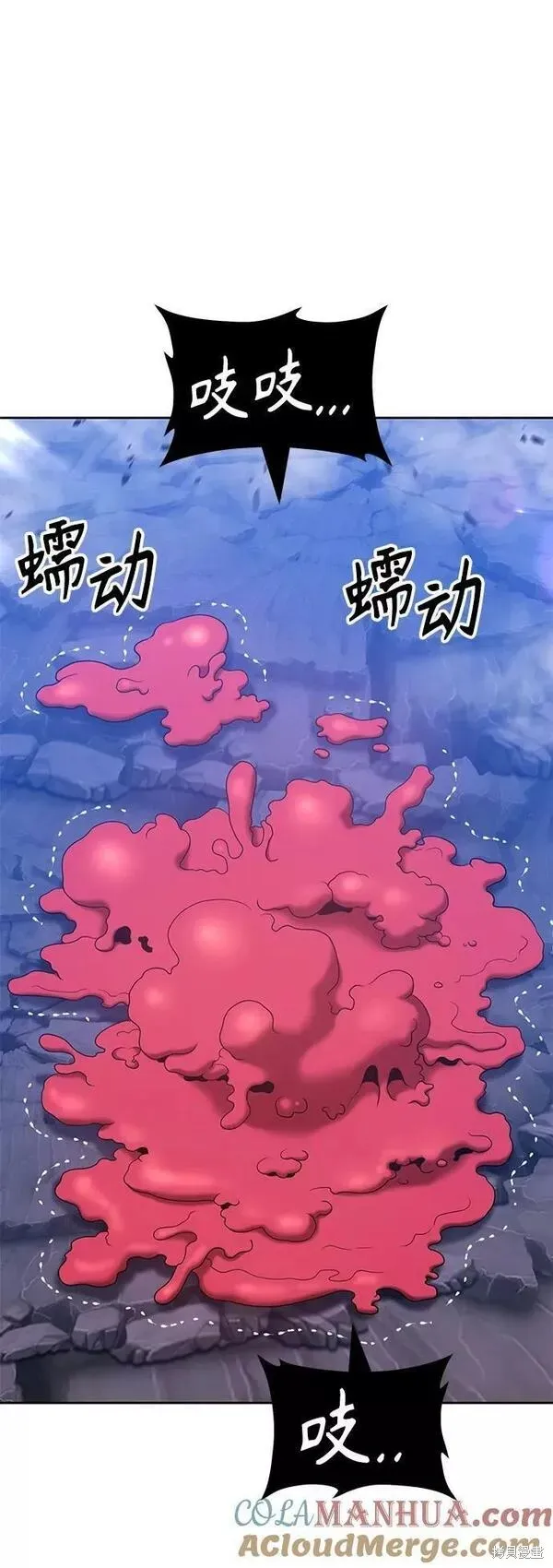 第59话 第229页