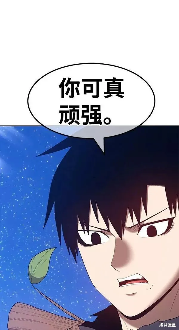 第59话 第230页