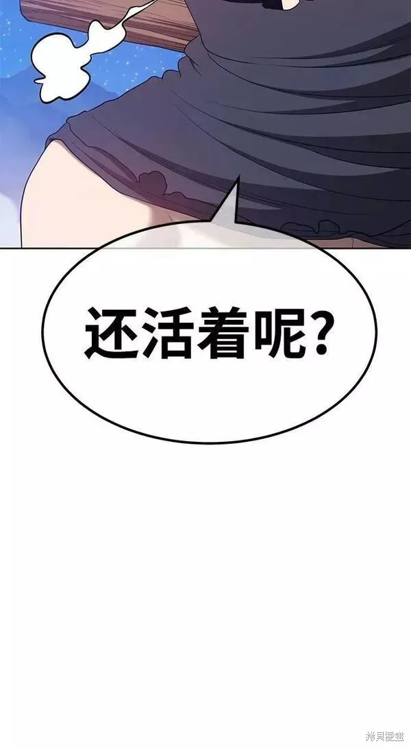 第59话 第231页