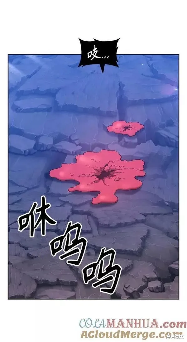 第59话 第233页