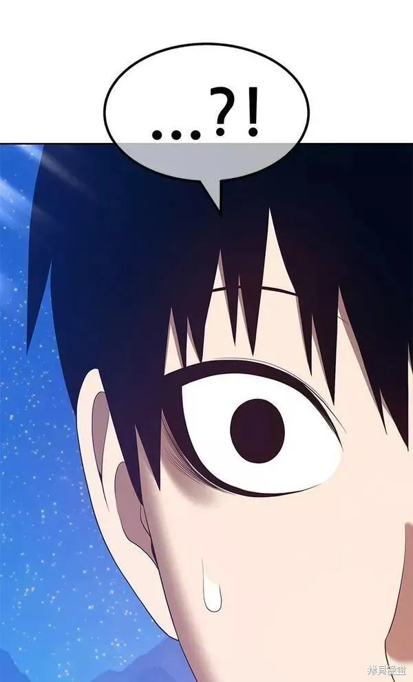 第59话 第235页