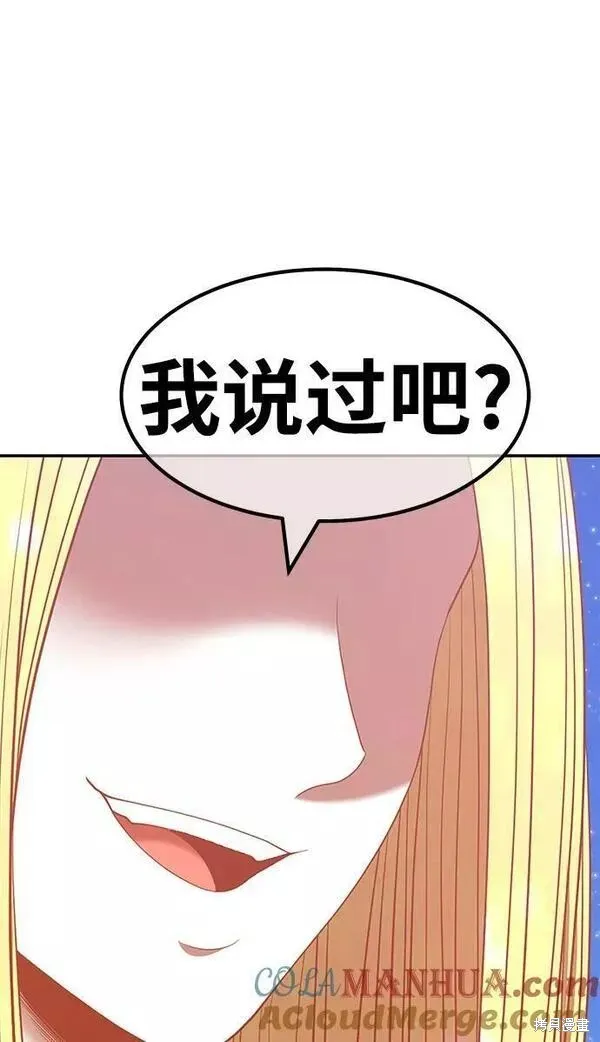 第59话 第237页