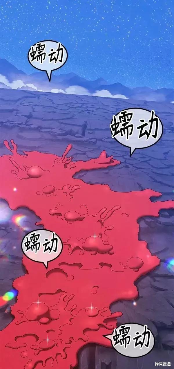 第59话 第239页