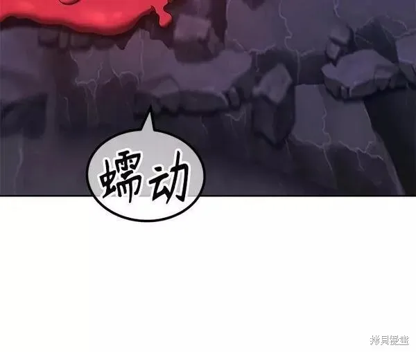 第59话 第240页