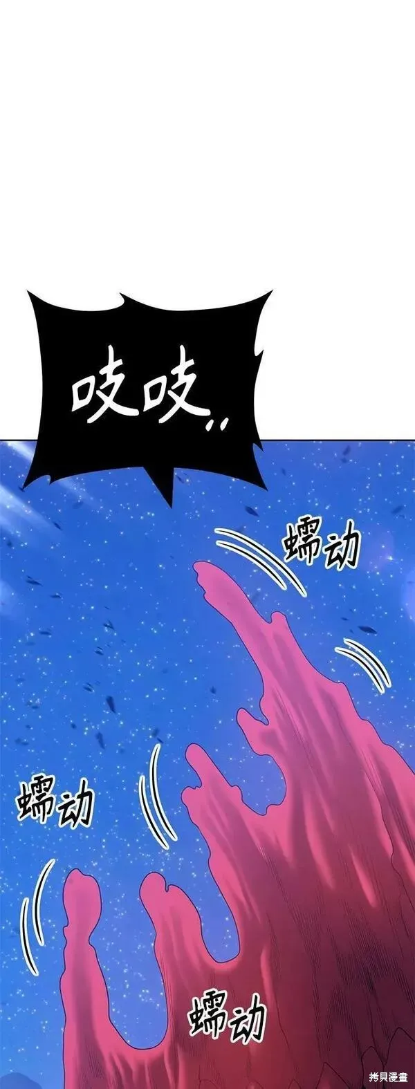 第59话 第243页