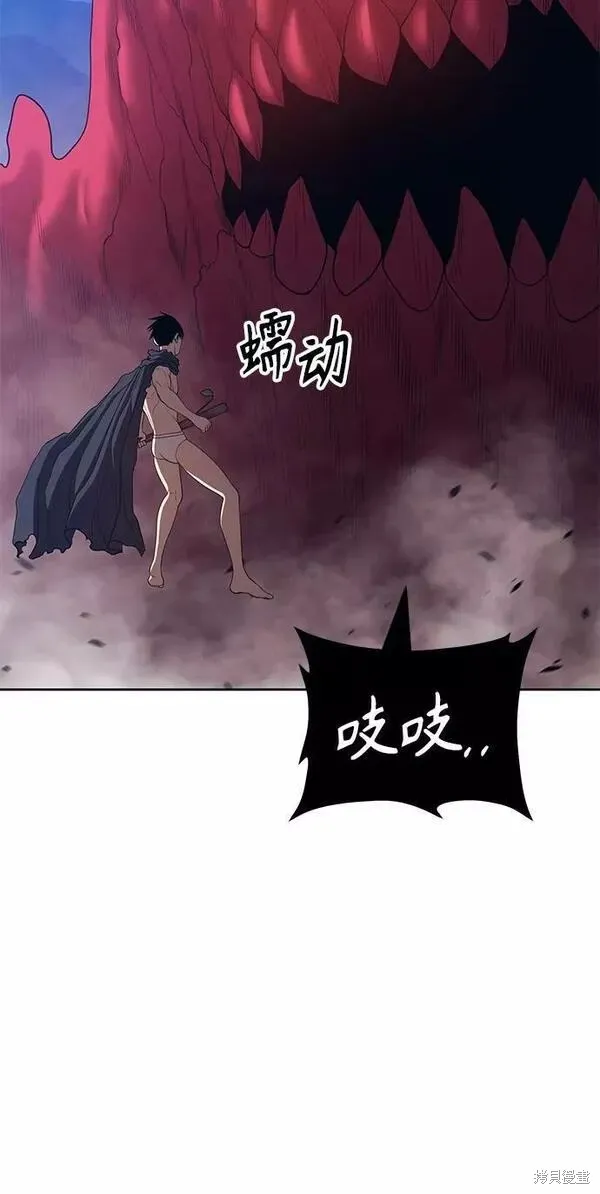 第59话 第244页