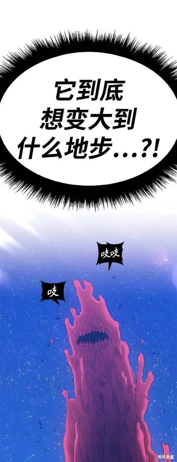 第59话 第246页