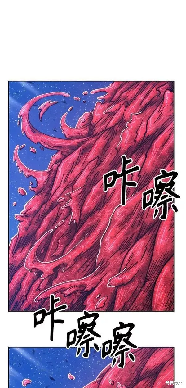 第59话 第248页