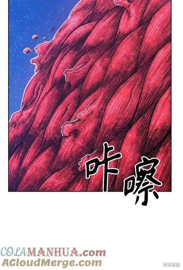第59话 第249页