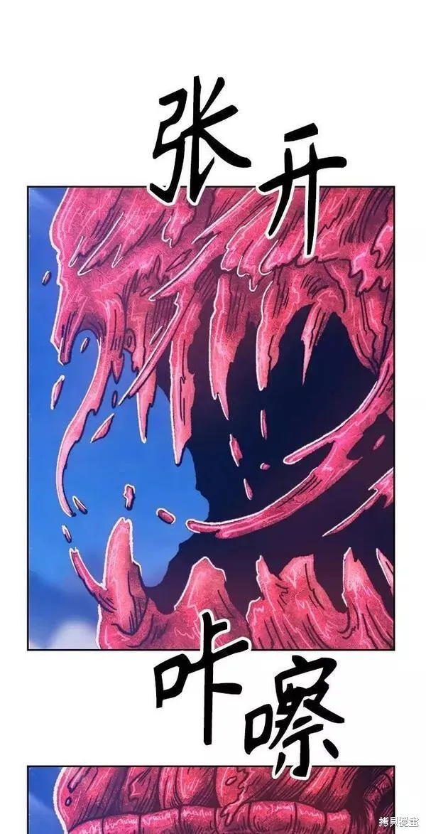 第59话 第251页