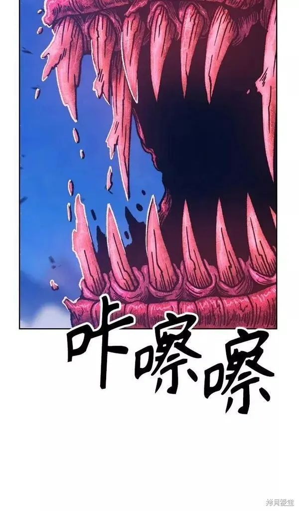 第59话 第252页