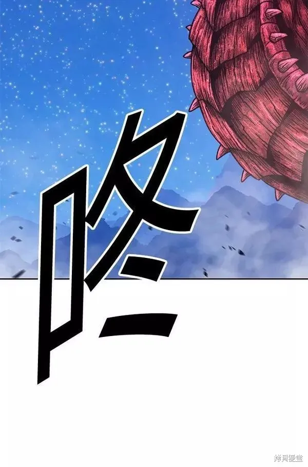第59话 第256页
