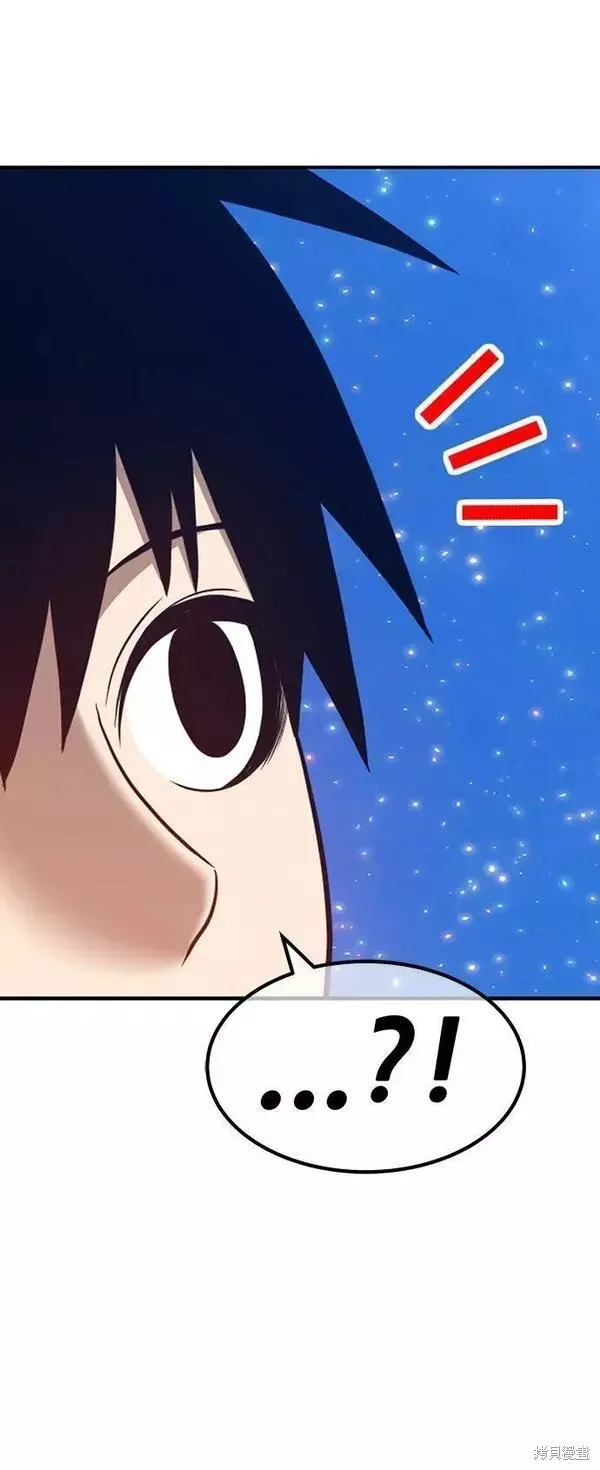 第59话 第260页