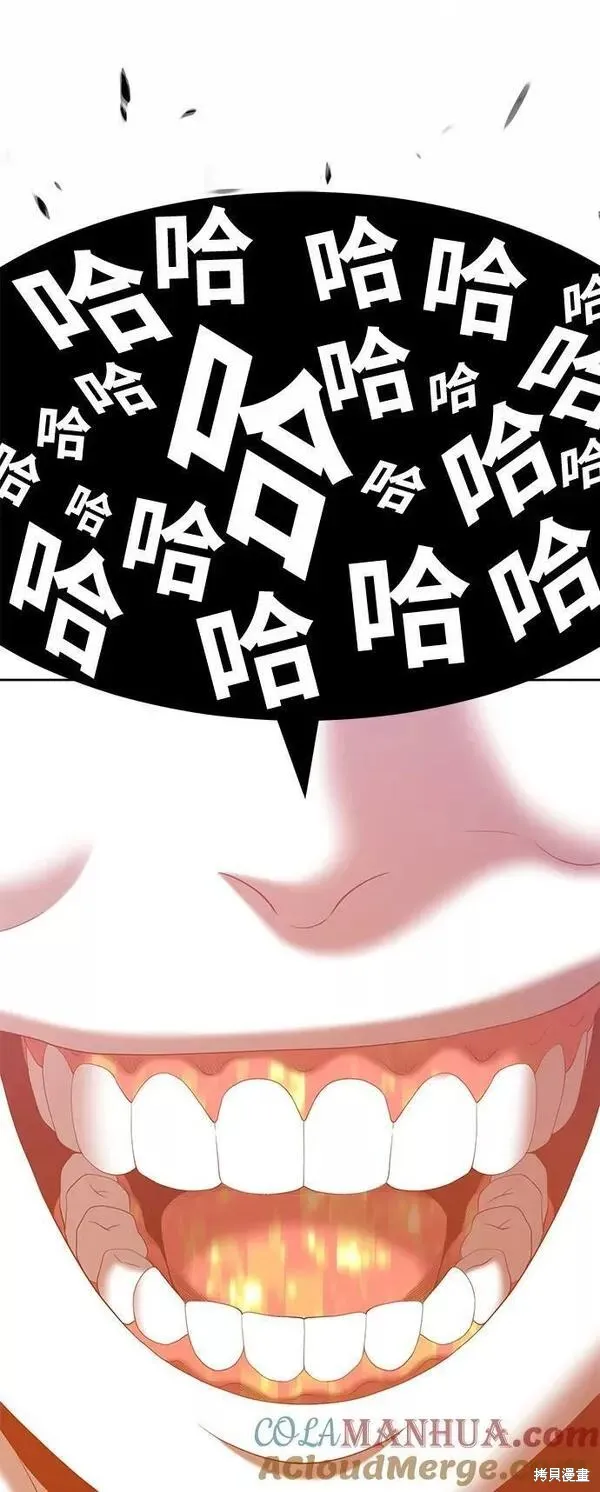 第59话 第269页