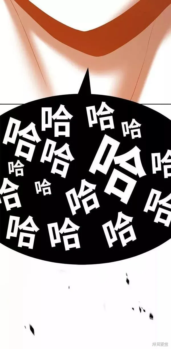 第59话 第270页