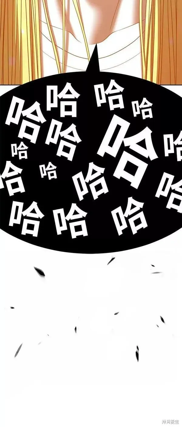 第59话 第272页