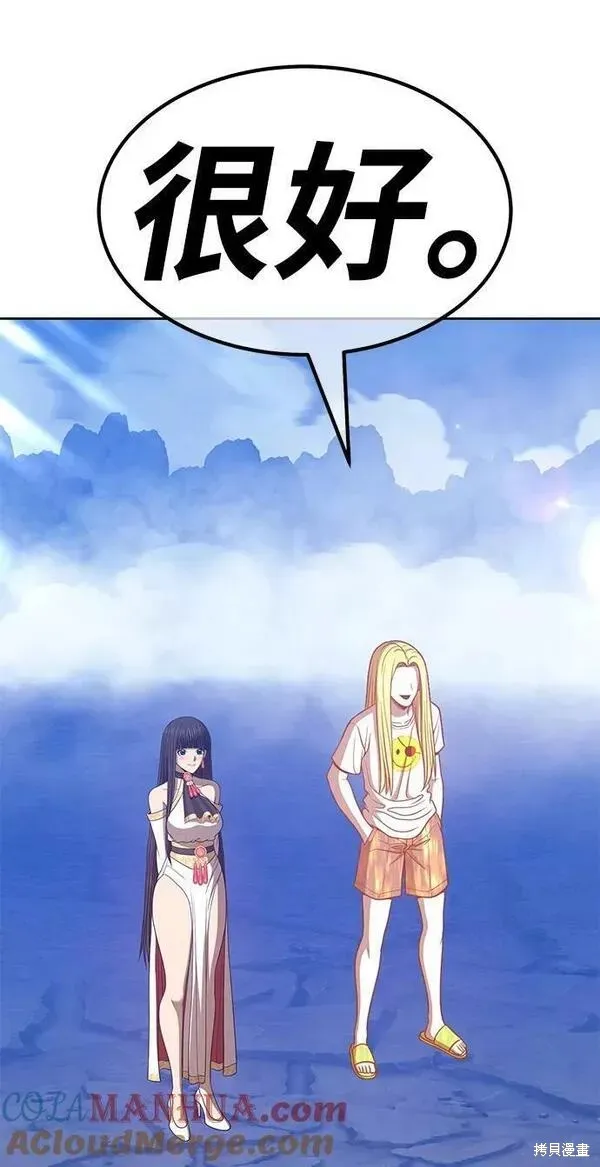 第59话 第273页
