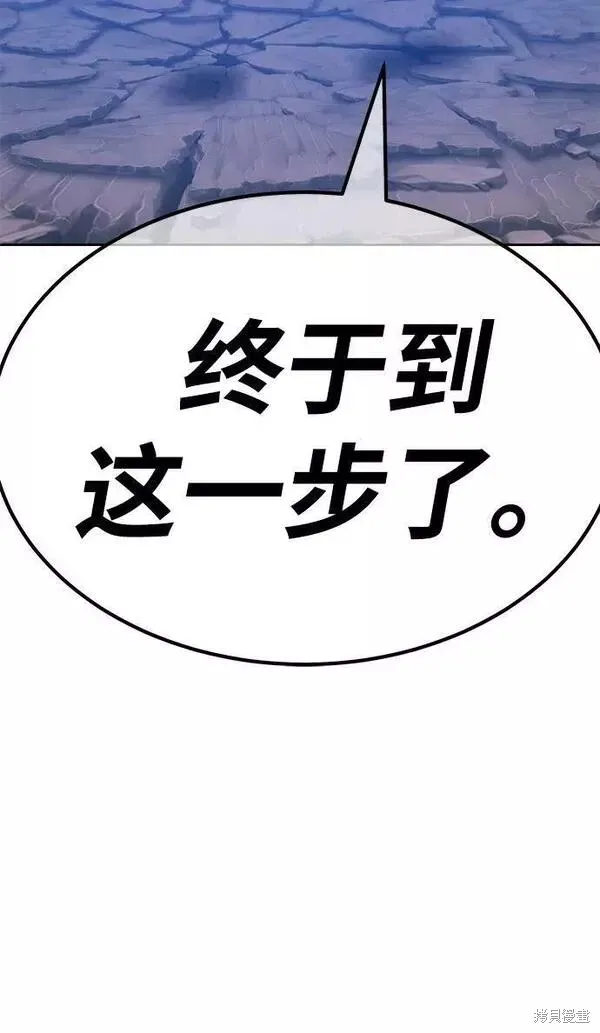 第59话 第274页