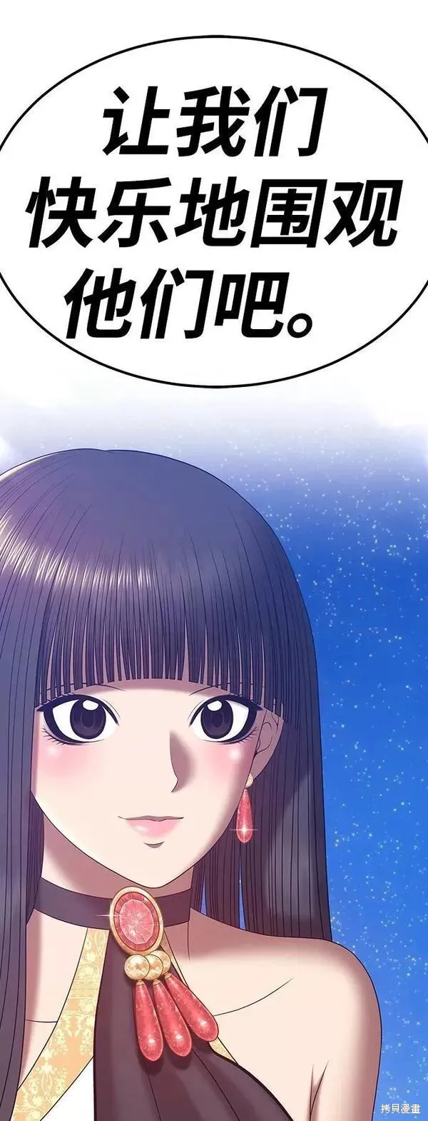 第59话 第275页