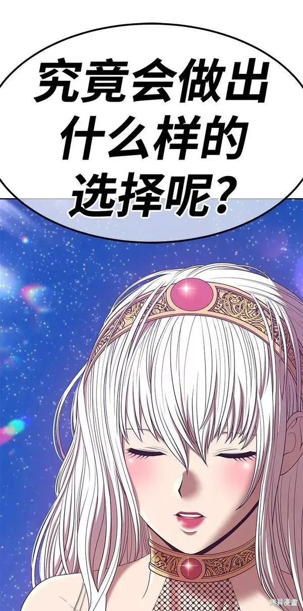 第59话 第279页