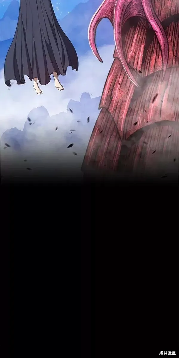 第59话 第284页