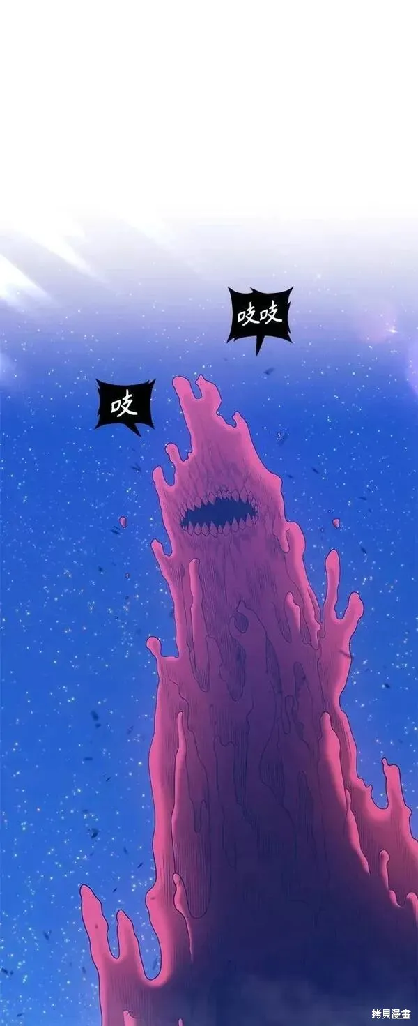 第60话 第2页