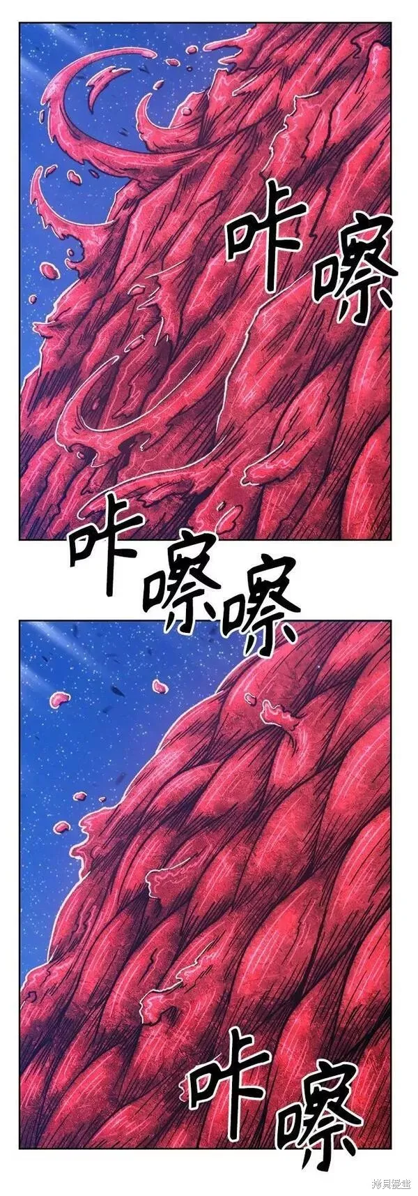 第60话 第4页
