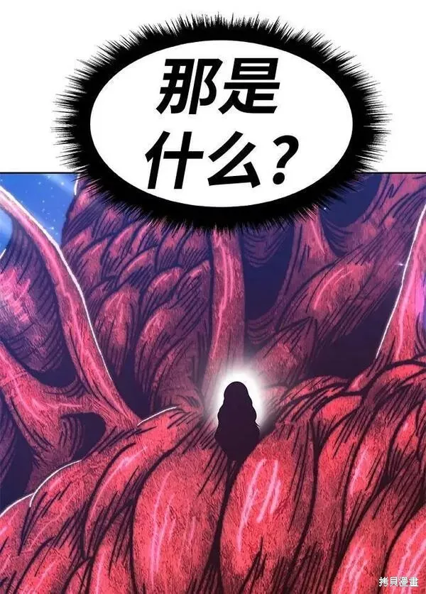 第60话 第8页
