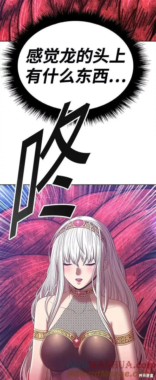 第60话 第9页