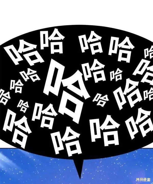 第60话 第14页