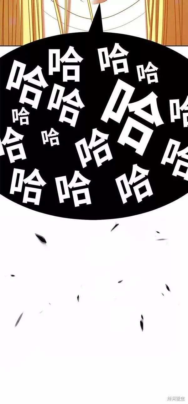 第60话 第16页