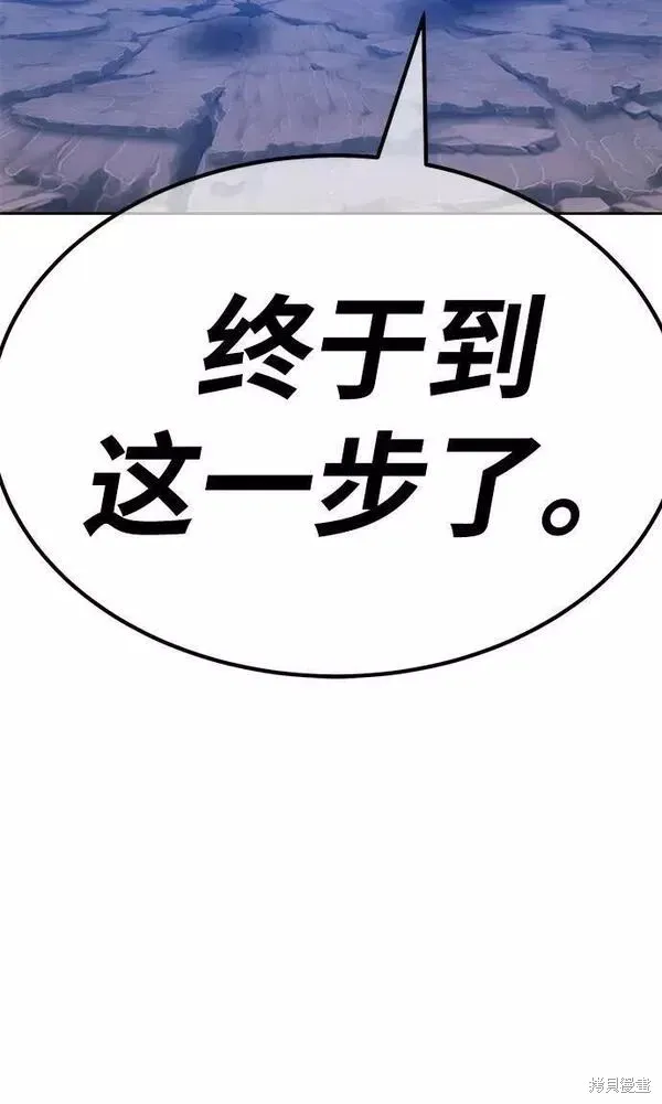 第60话 第18页