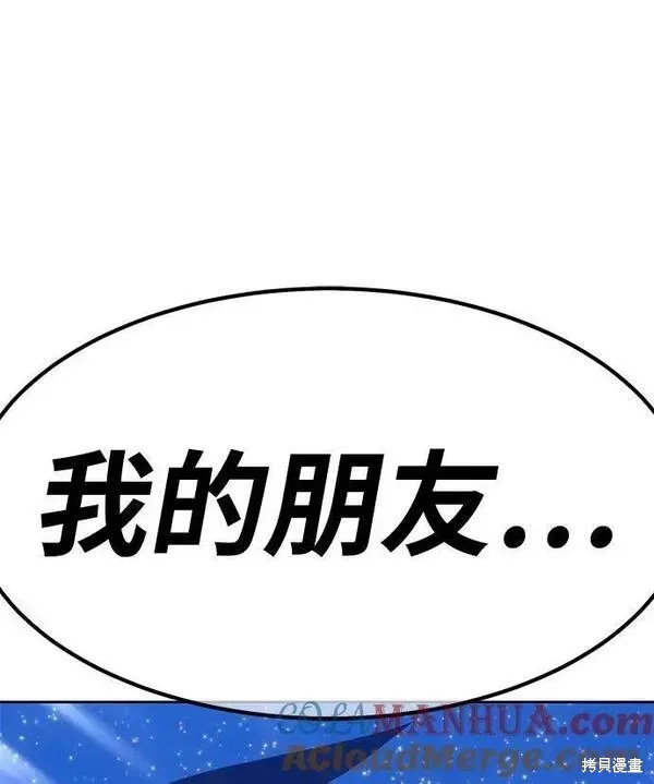 第60话 第21页