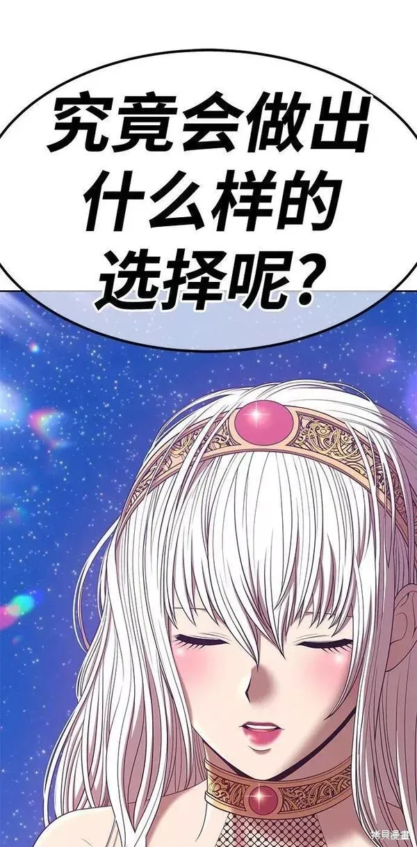 第60话 第23页