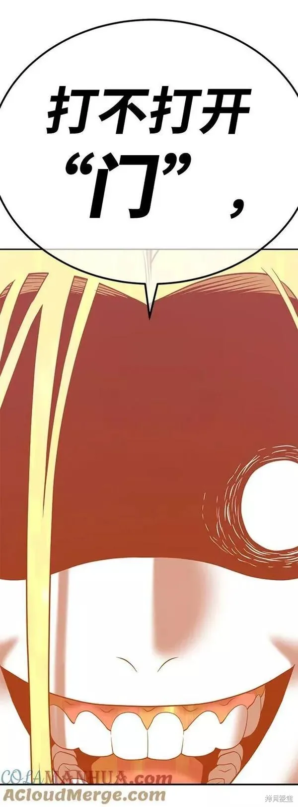 第60话 第25页