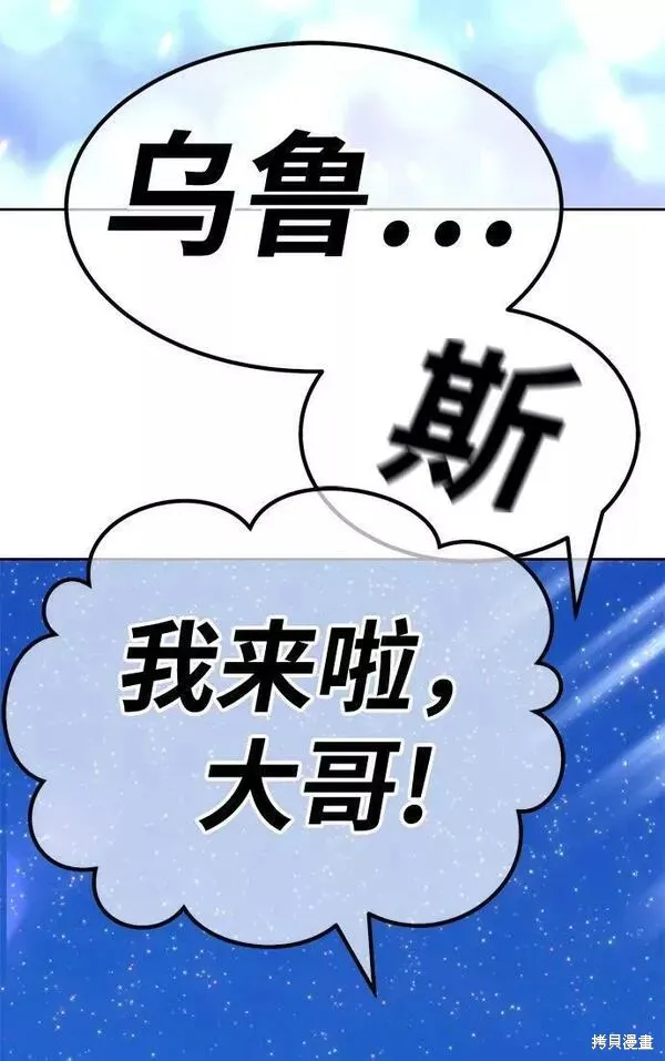 第60话 第36页