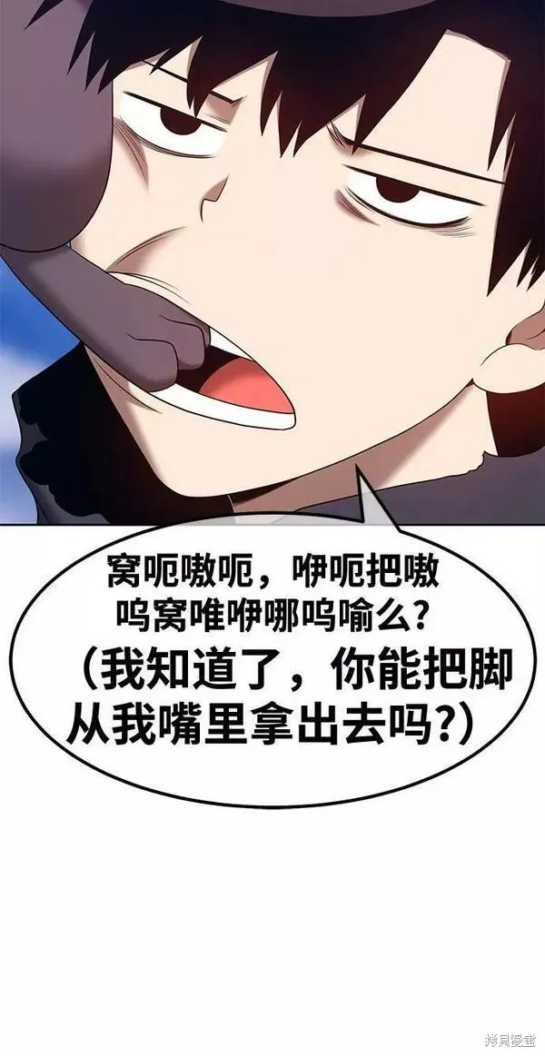 第60话 第39页