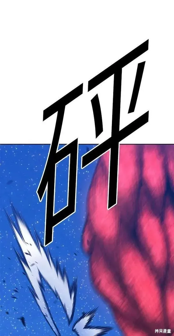 第60话 第42页