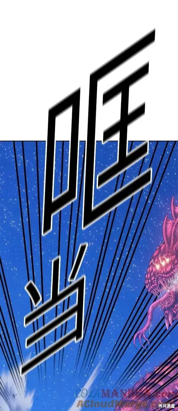 第60话 第45页