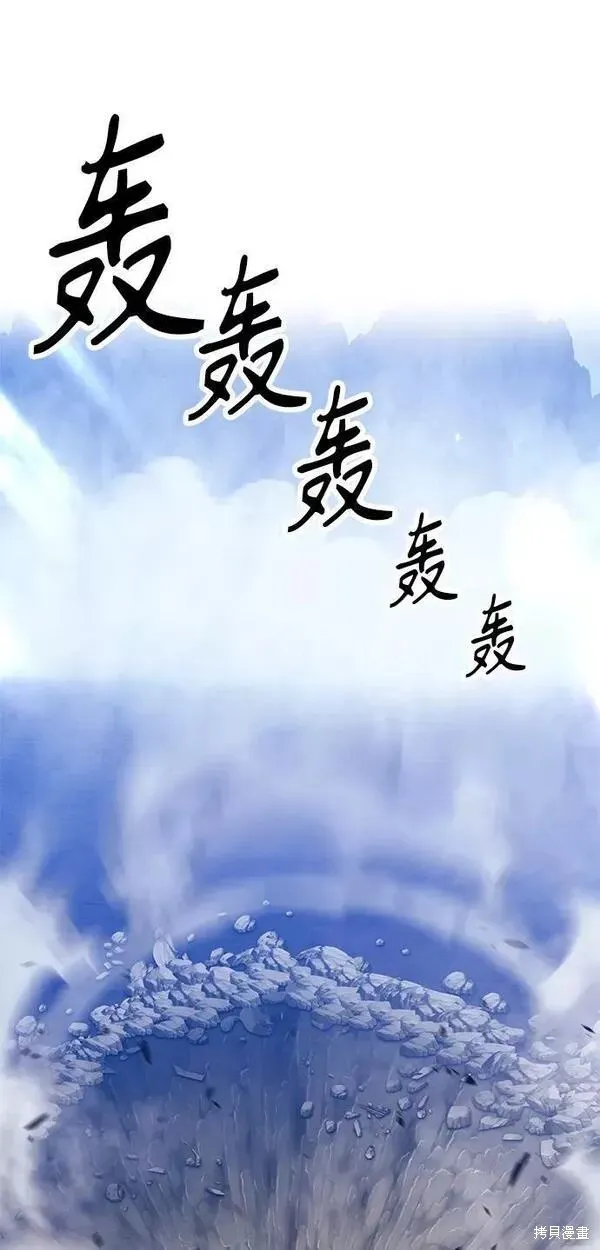 第60话 第47页