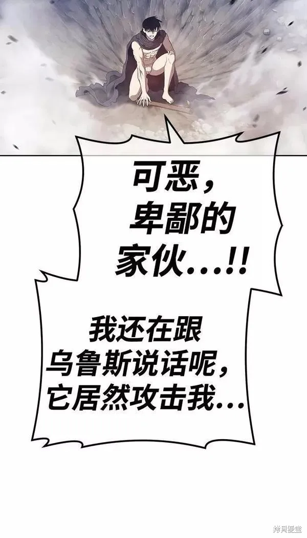第60话 第48页