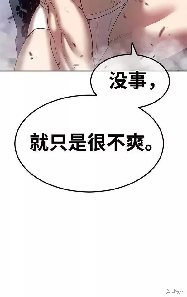 第60话 第50页