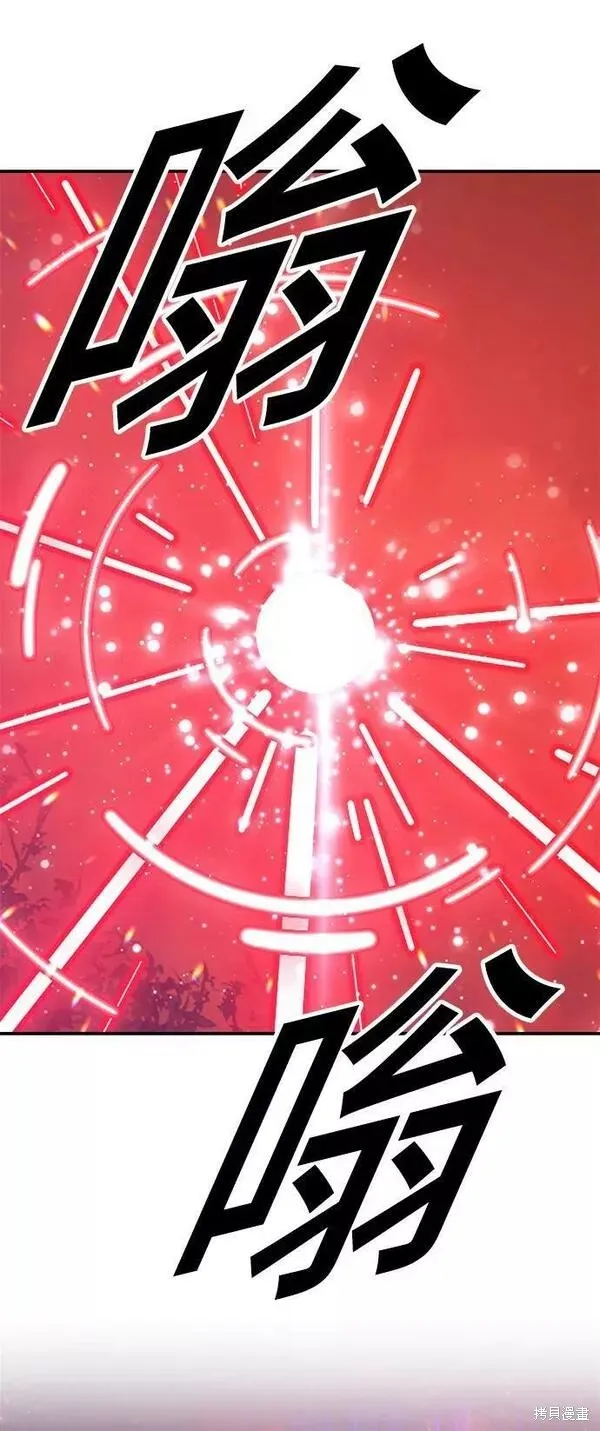 第60话 第51页