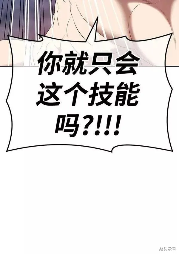 第60话 第55页
