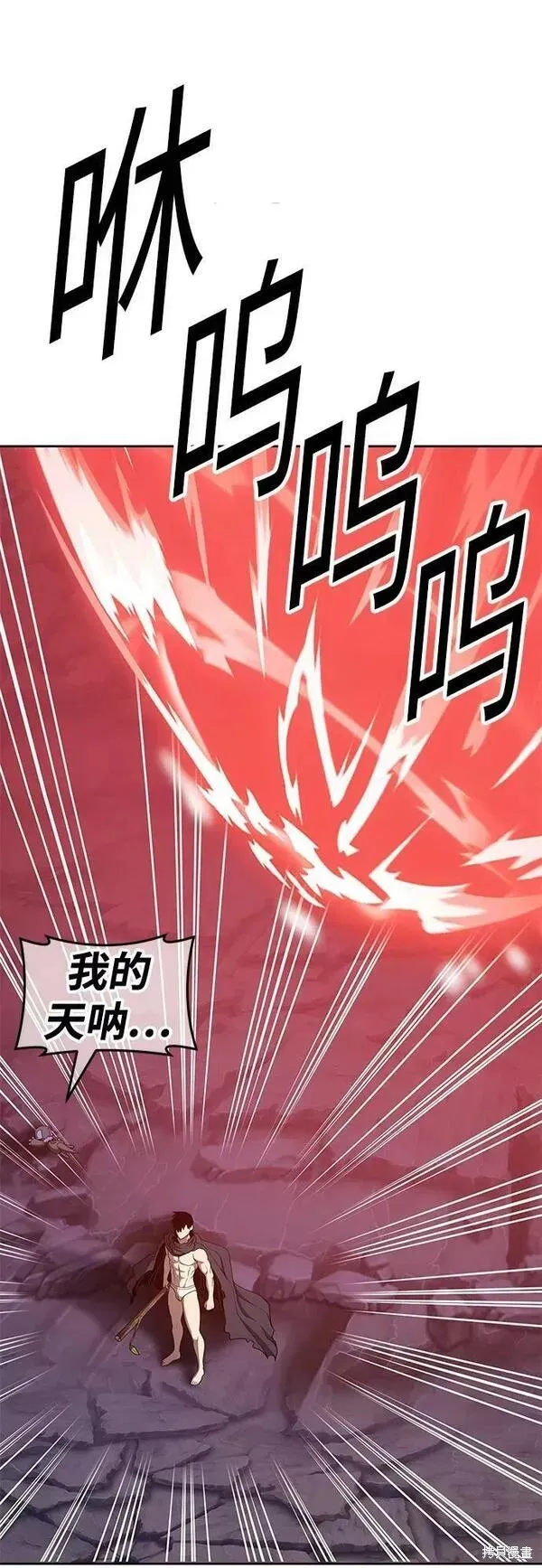 第60话 第66页