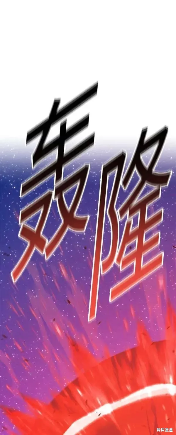 第60话 第67页